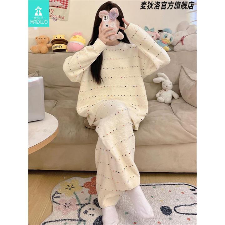 麦狄洛高品质珊瑚绒睡衣女秋冬季加厚长袖保暖套装法兰绒家居服