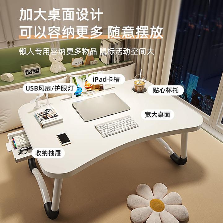 床上小折叠桌笔记本带卡槽床上书桌卧室坐地学习桌飘窗茶台