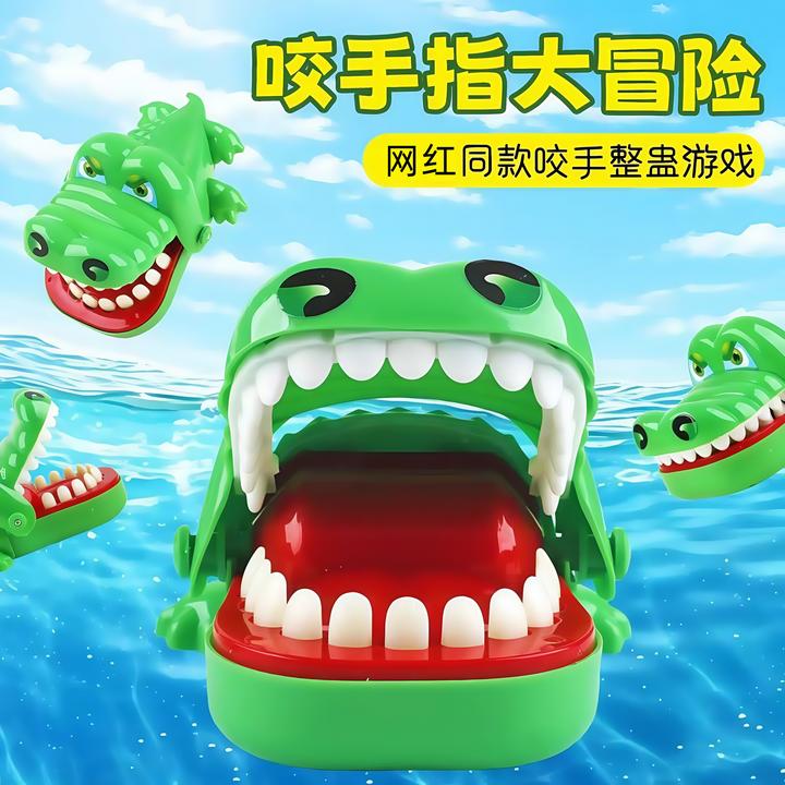 按牙齿咬人的玩具解压减压神器整蛊恶搞玩具鳄鱼咬手指摆摊小商品