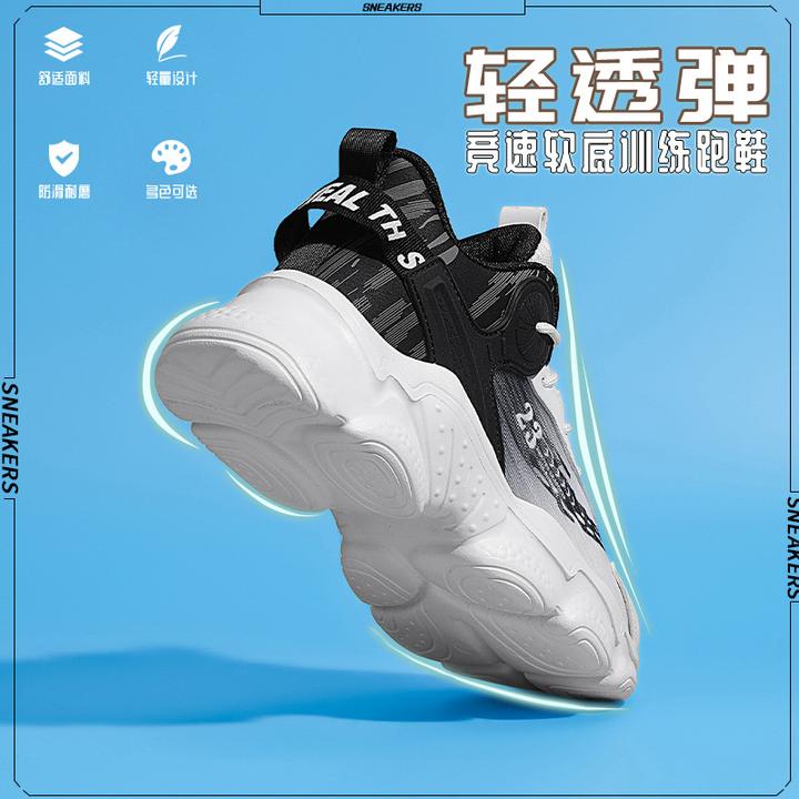 运动休闲鞋男老爹鞋2025春夏季新款轻便透气舒适软底网面慢跑