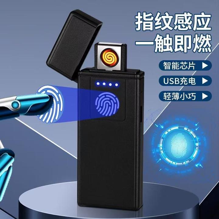 创意电子触摸感应USB充电防风DK便携式电子
