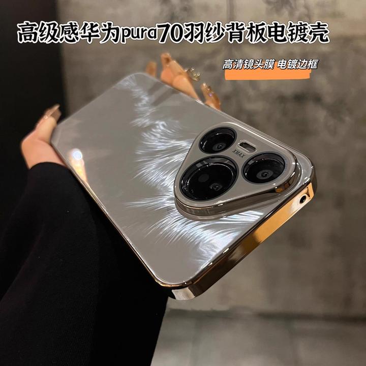 适用pura80pro手机壳mate70羽纱玻璃p70镜头全包60防摔保护套