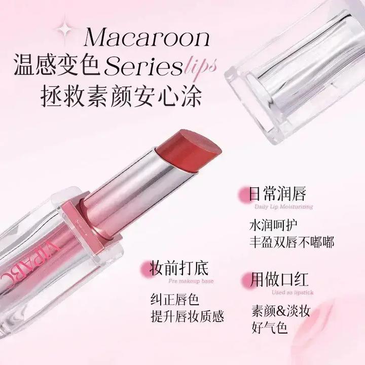 【中秋佳礼】马卡龙系列变色唇膏持久滋润不易沾杯韩系裸色唇釉水光