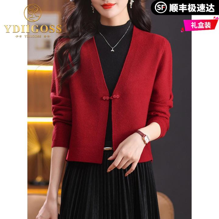 伊蒂格世春秋新款中国风红色毛衣气质时尚高档针织开衫上衣女士
