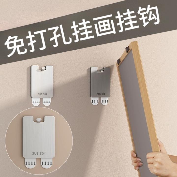 优勤挂画神器免打孔婚纱照专用挂钉相框挂墙上固定画框挂钩无痕钉