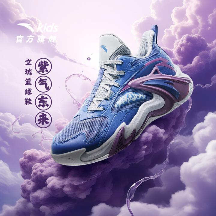 安踏儿童男大童空域篮球鞋2025春季防滑耐磨欧若动感风低帮篮球鞋
