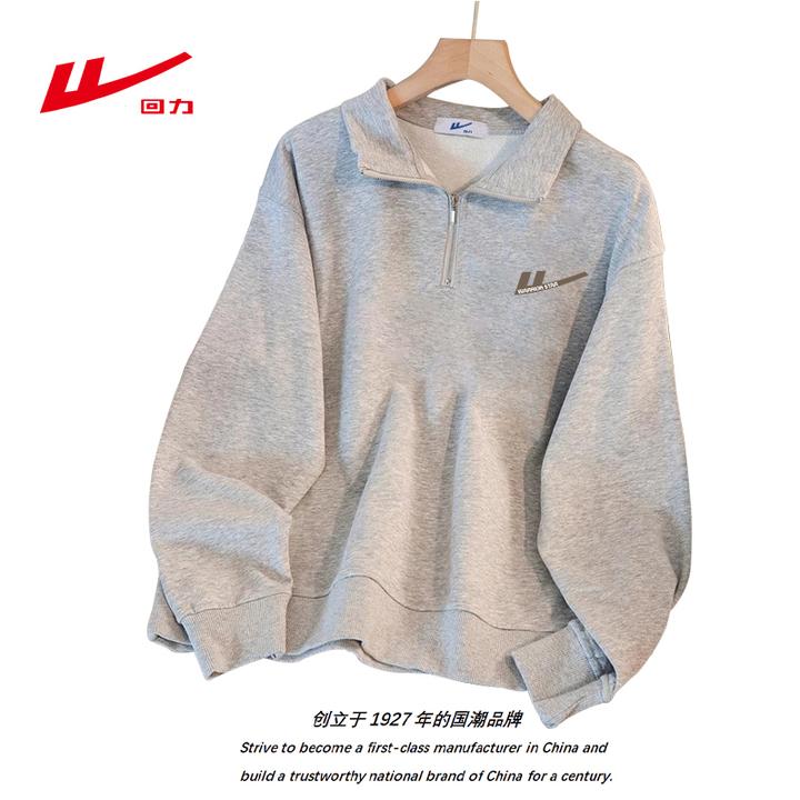 回力秋冬季宽松薄款加绒长袖翻领卫衣女潮牌2025休闲通勤打底简约