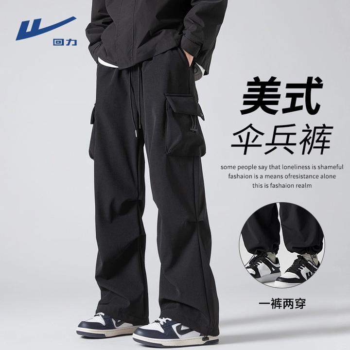 回力户外工装伞兵裤男2025秋季新款美式休闲直筒裤男生百搭长裤B