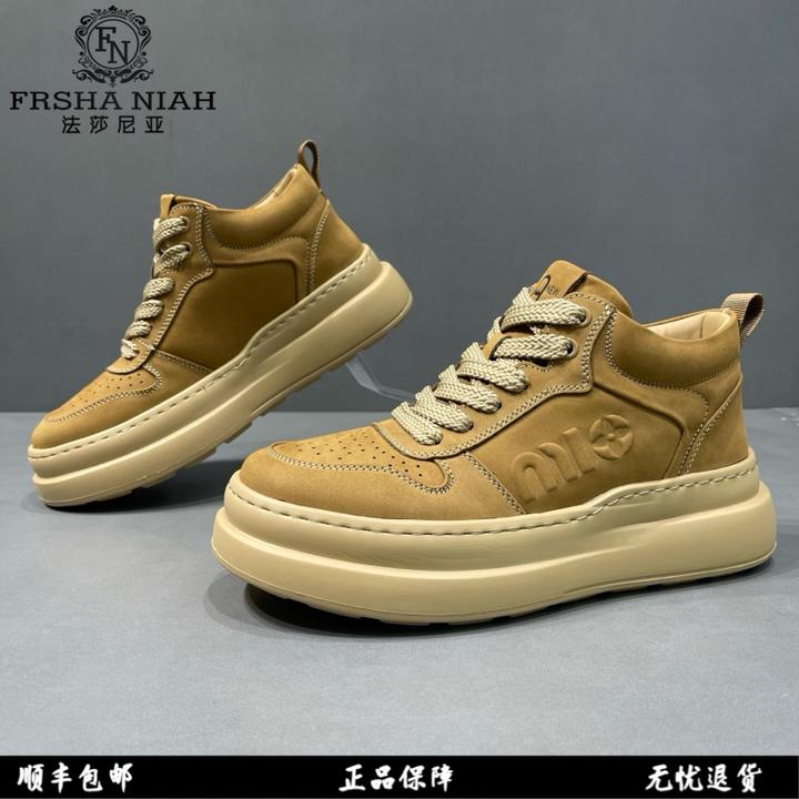 法莎尼亚秋冬休闲板鞋耐磨轻奢运动鞋子男款爆款2025新款厚底男鞋