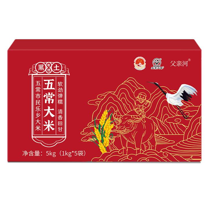 【当季新米】五常大米10斤东北大米礼盒独立包装现磨现发