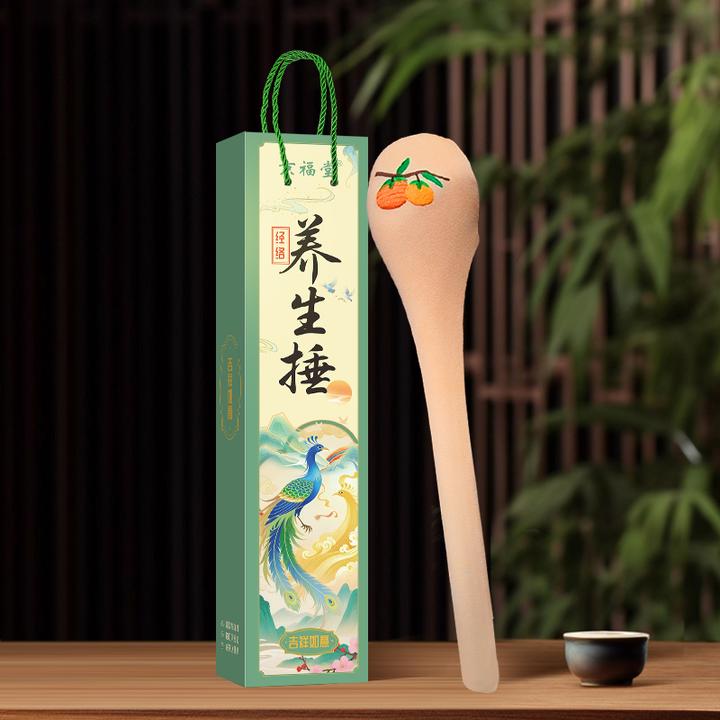 【事事如意】48厘米按摩锤按摩锤拍打家用可爱肩颈经络拍工具按摩棒