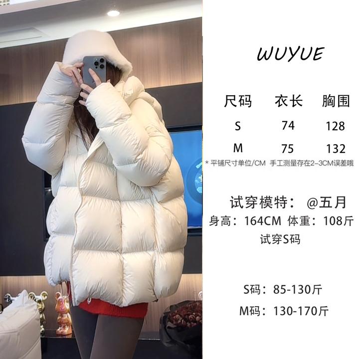 【云朵泡芙3.0】2025冬新款90鹅绒连帽宽松羽绒服女中长款显瘦加厚