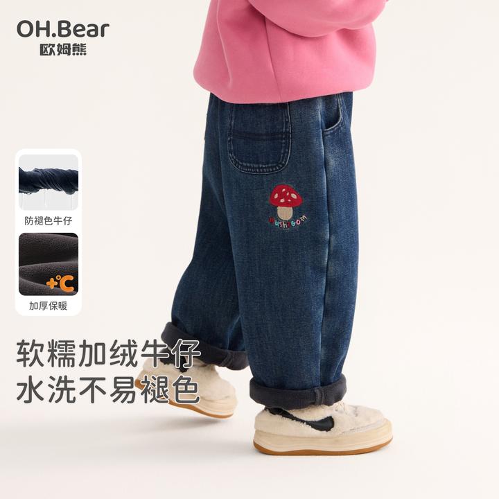 女童加绒牛仔裤秋冬款2025新款女宝宝冬季一体绒儿童冬装直筒裤子