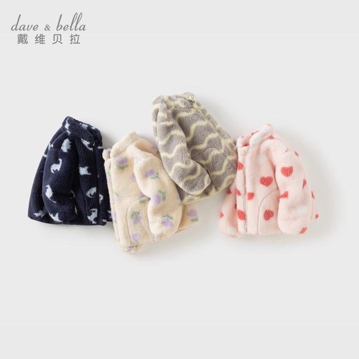 戴维贝拉男女童舒棉绒外套2025年冬款毛绒保暖上衣