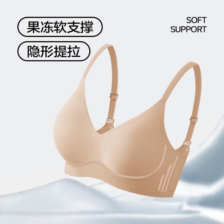 京诗媛 果冻软胶条软支撑无痕海绵垫水滴杯聚拢刷胶固定杯文胸