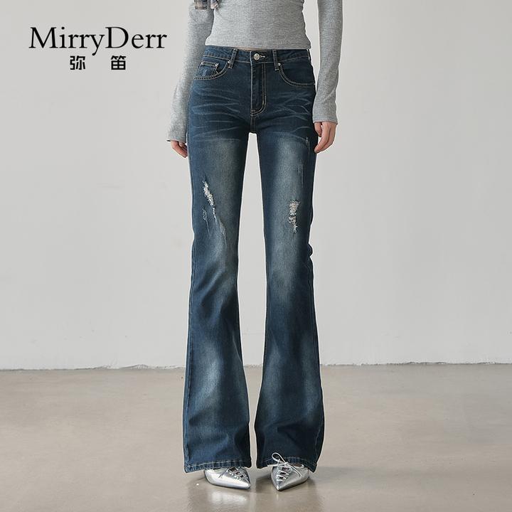 MirryDerr/弥笛潮流时髦微喇牛仔裤女2025夏季新款修身显瘦喇叭裤
