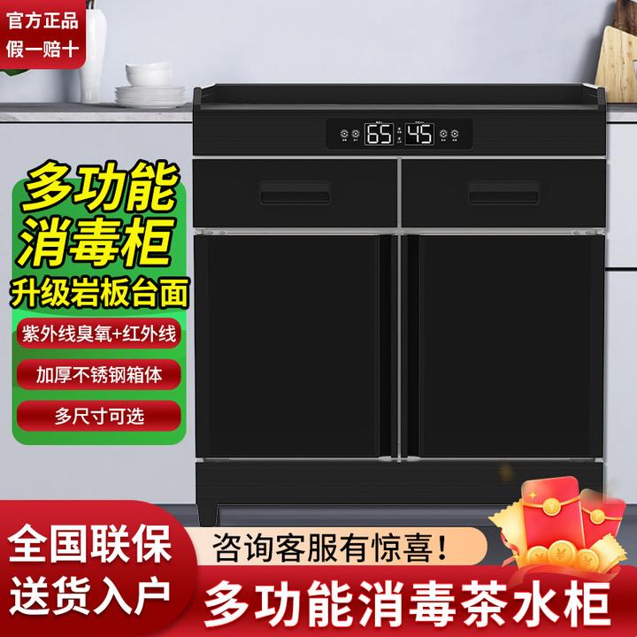 消毒柜商用饭店厨房家用不锈钢岩板台面消毒碗柜消毒柜商用餐饮