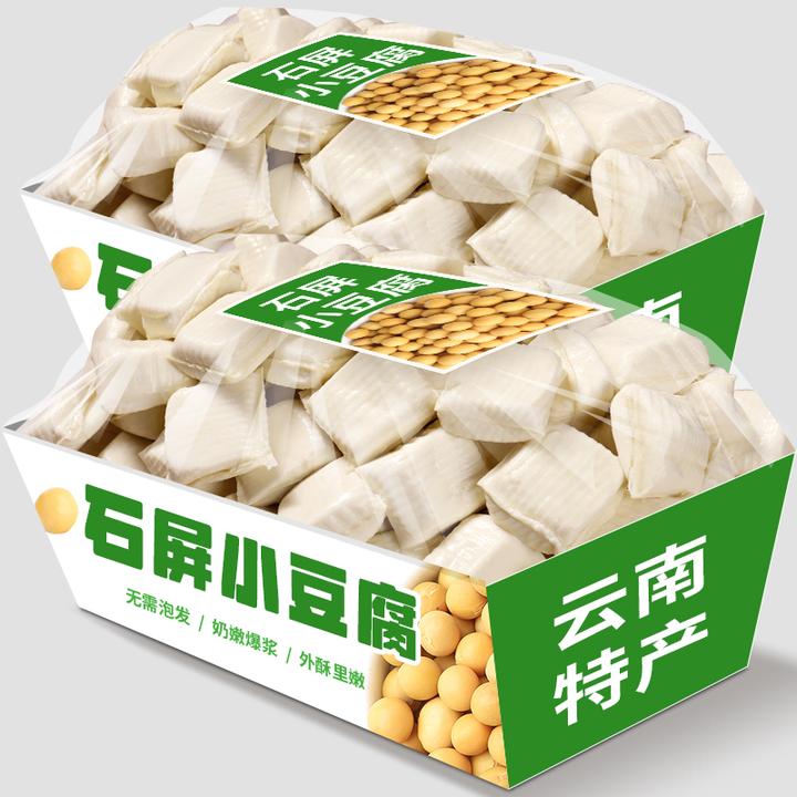 石屏包浆豆腐云南爆浆小豆腐建水免泡臭豆腐贵州特产商用批发