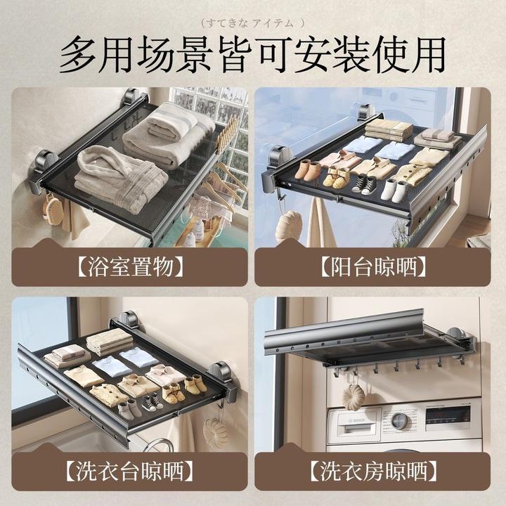 浴室置物架伸缩折叠浴巾架免打孔毛巾架放衣服收纳神器卫生间壁挂