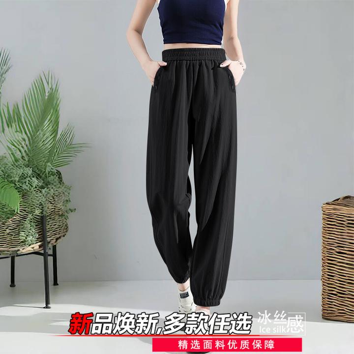 2026冰丝纯色显高休闲裤女春夏款垂感小个子设计款高腰休闲九分裤