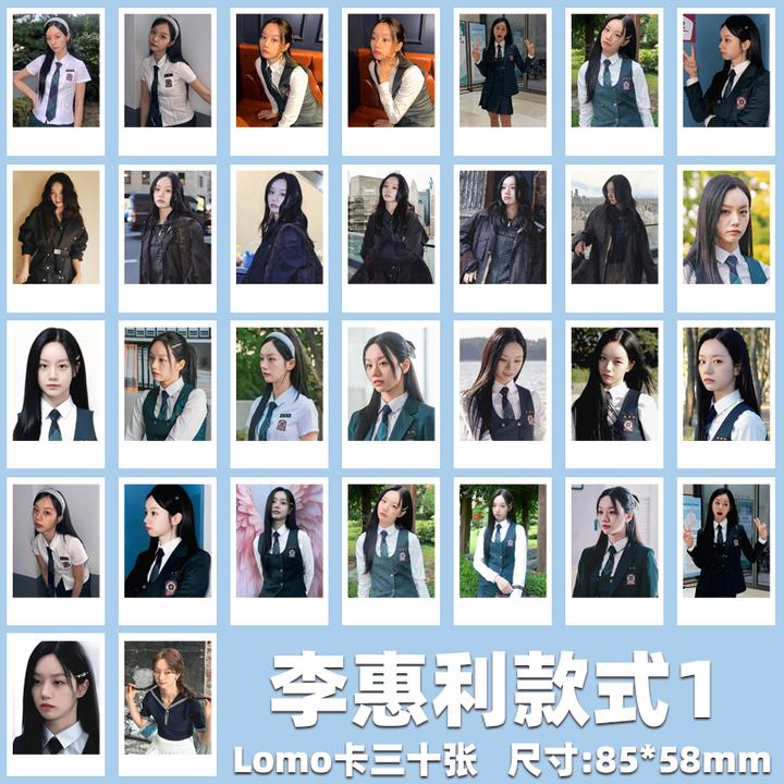 【韩娱泰娱】吴世勋边伯贤金米妮柳智敏朴彩英LISA李惠利lomo卡