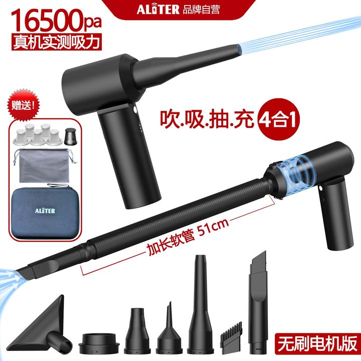 带地刷和加长软管无刷电机折叠便携车载吸尘器车家两用长续航除尘