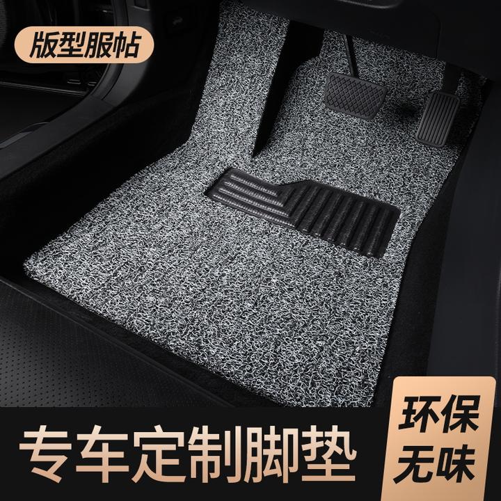 专车定制汽车丝圈脚垫主驾驶副驾驶单片地毯地垫加厚防水专用通用