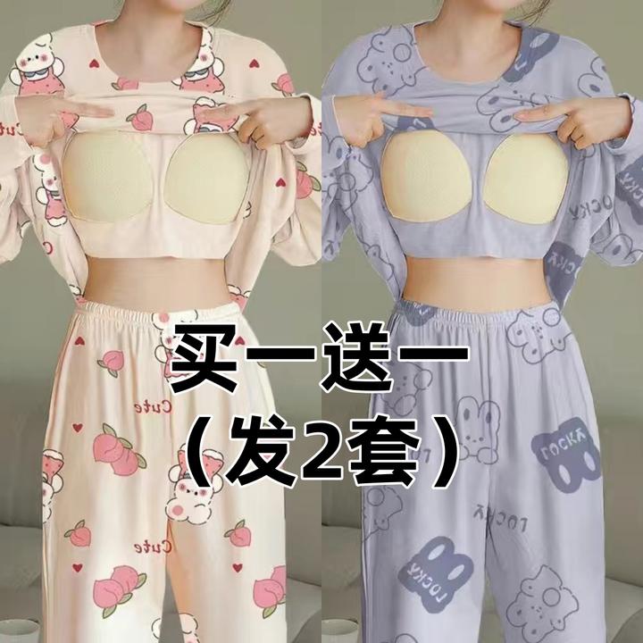 买一送一带胸垫睡衣女春秋新款甜美卡通宽松大码可外穿家居服套装