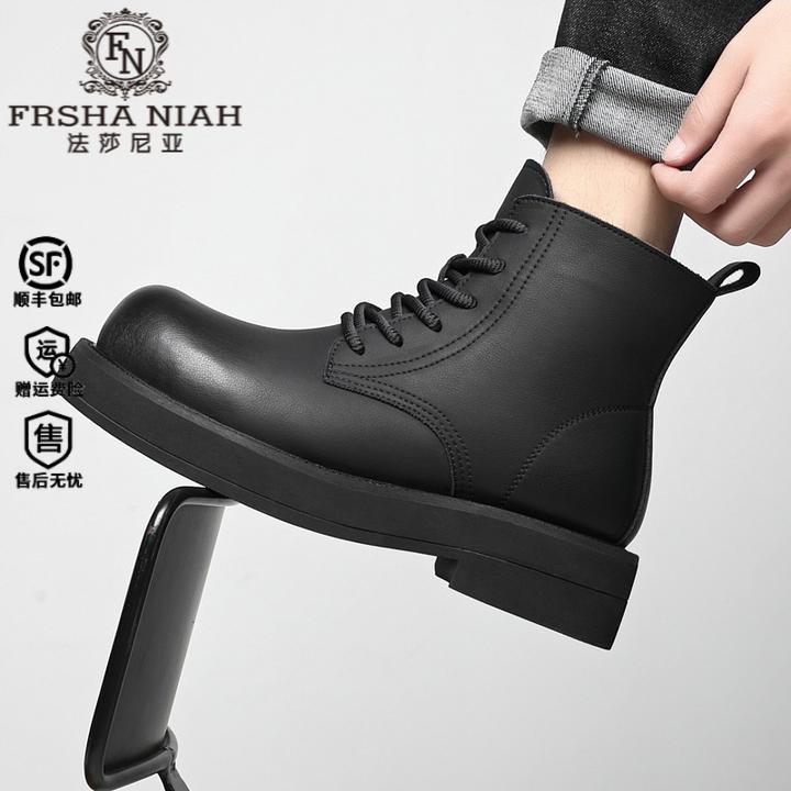 法莎尼亚男鞋男士牛皮马丁靴高帮时尚百搭雪地靴东北加绒保暖鞋子