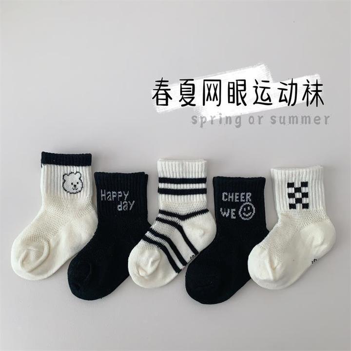 春夏婴儿薄款纯棉男女童袜子透气网眼黑白潮INS中筒宝宝棉袜