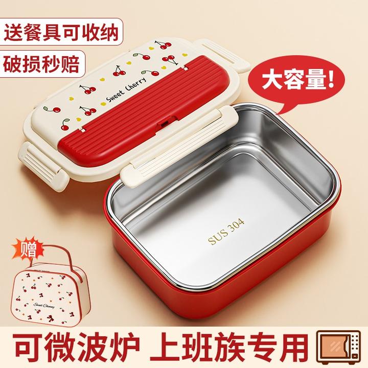 304不锈钢保温饭盒2025新款上班族可微波炉加热便当盒餐盒带饭DD