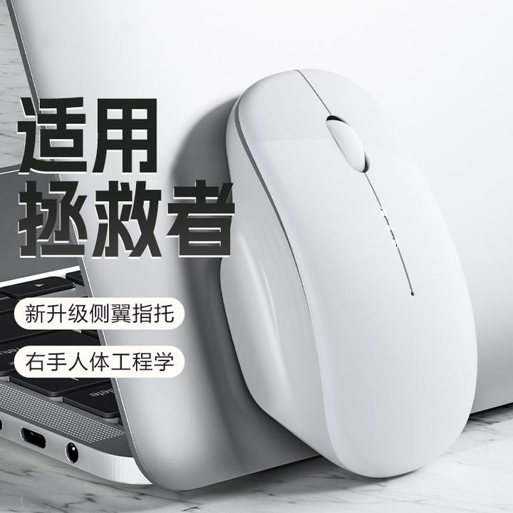 适用联想拯救者笔记本无线鼠标y7000p蓝牙三模y9000p游戏静音无声