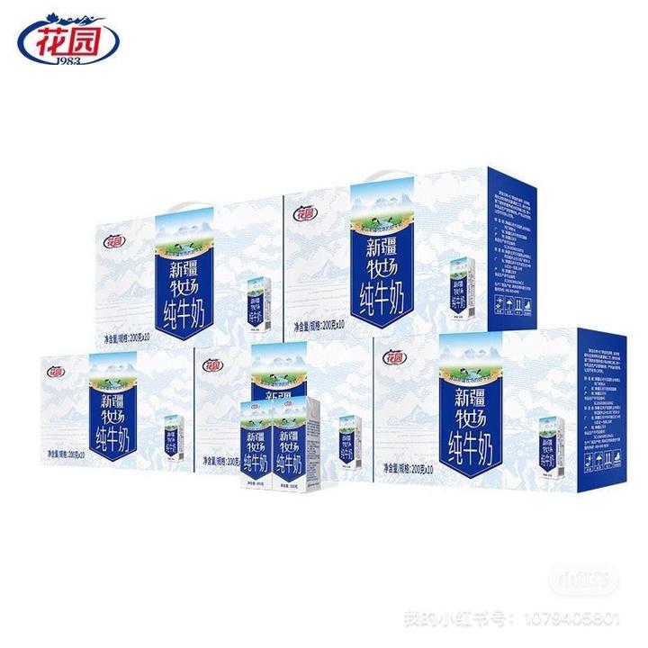 新疆牧场50盒装全脂纯牛奶营养早餐优选200g