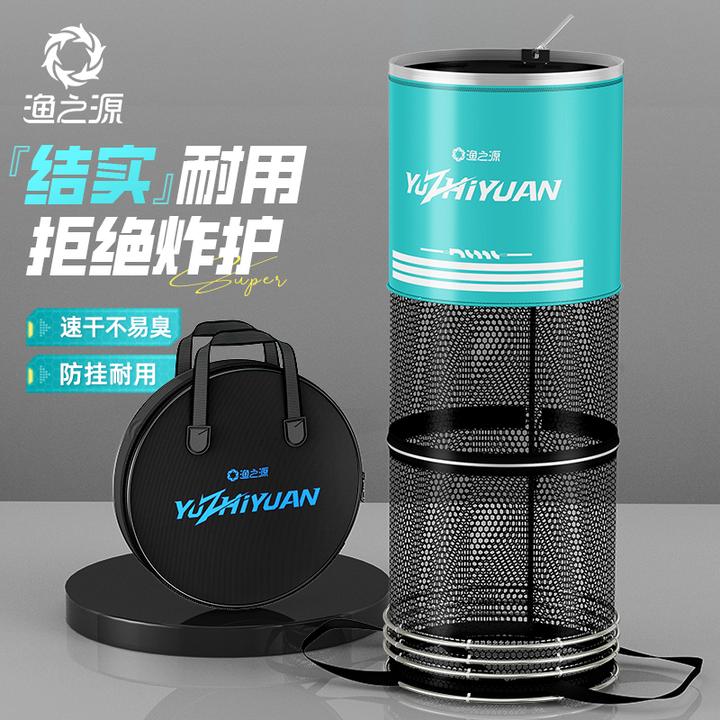 渔之源新款鱼护黑坑专用新型钓鱼网兜装鱼袋速干渔护小鱼户鱼护网