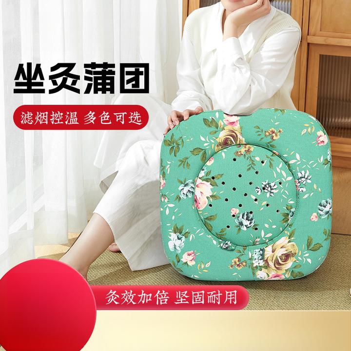 方形艾灸蒲团实木坐灸凳家用可加热调温坐垫多功能坐灸仪