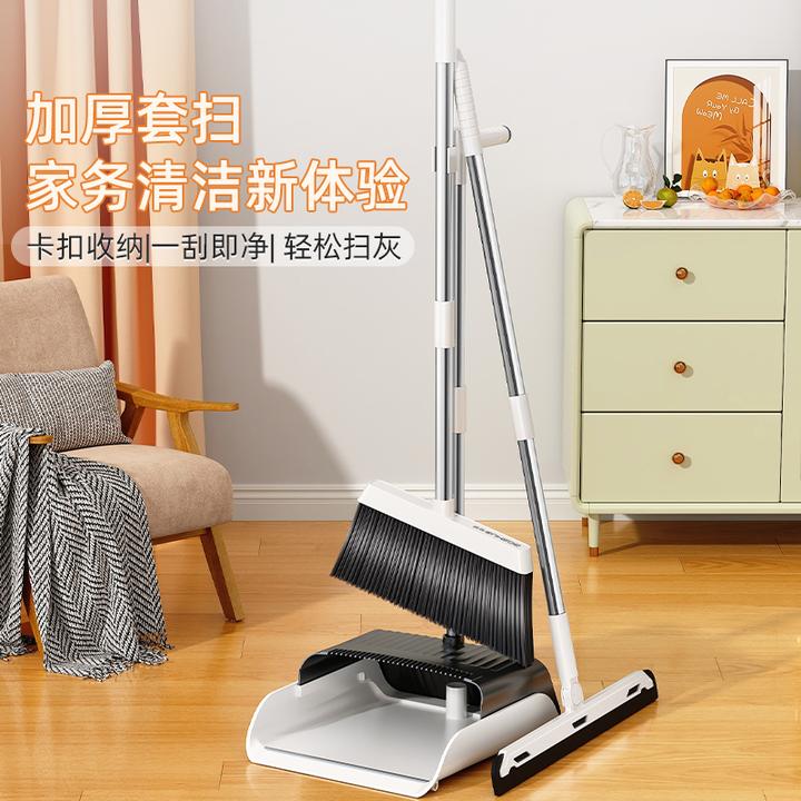 铂硕2025新款加长加厚扫把簸箕套装扫地家用软毛室内两用不沾毛发