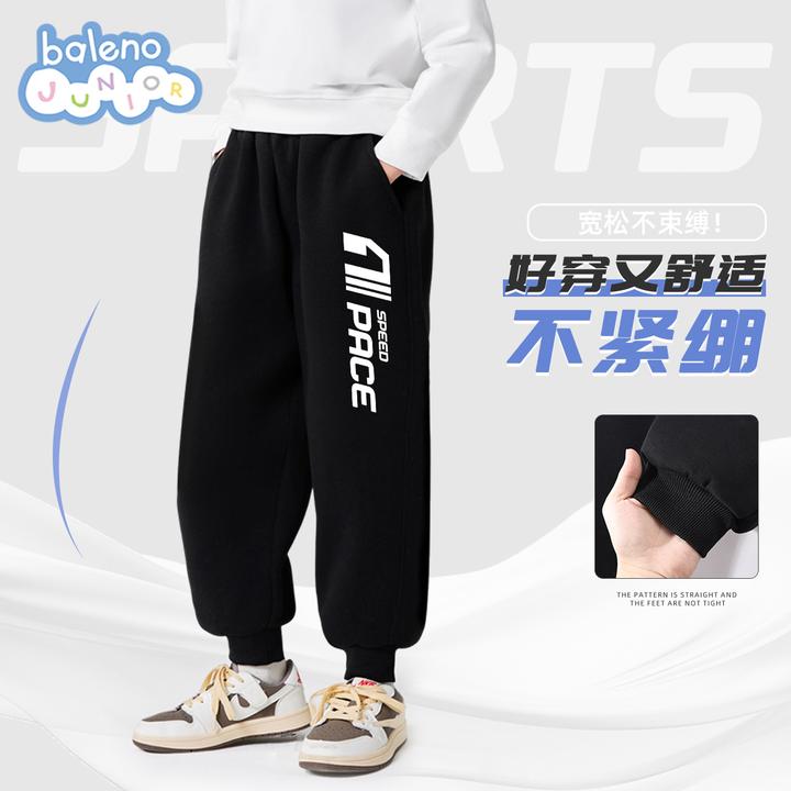 班尼路男童春秋季长裤2025新款儿童休闲裤子中大童运动透气宽松裤