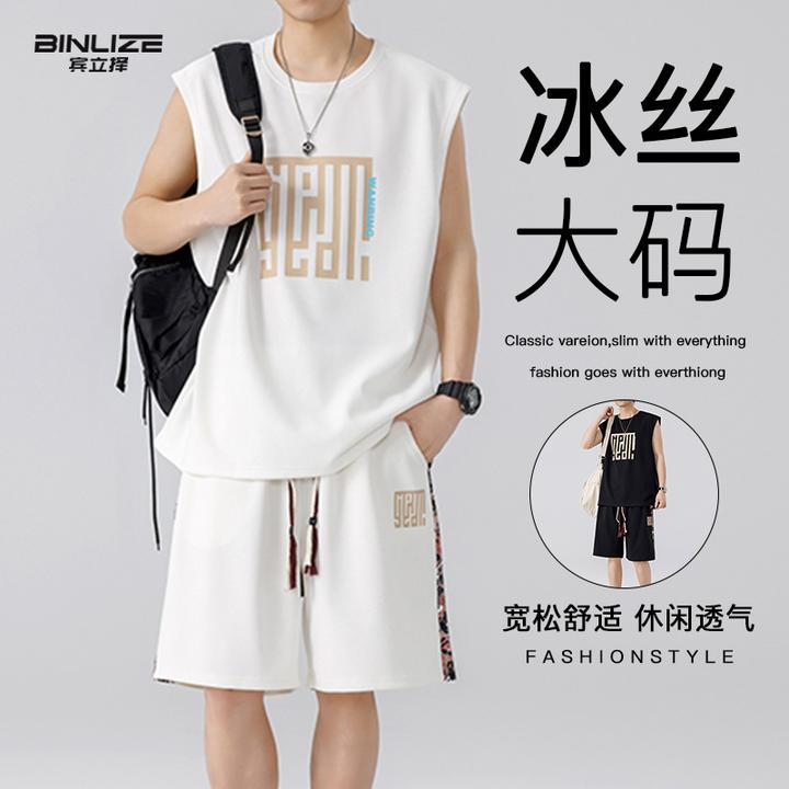 国潮冰丝套装夏季无袖t恤速干背心短裤两件套宽松坎肩篮球运动服