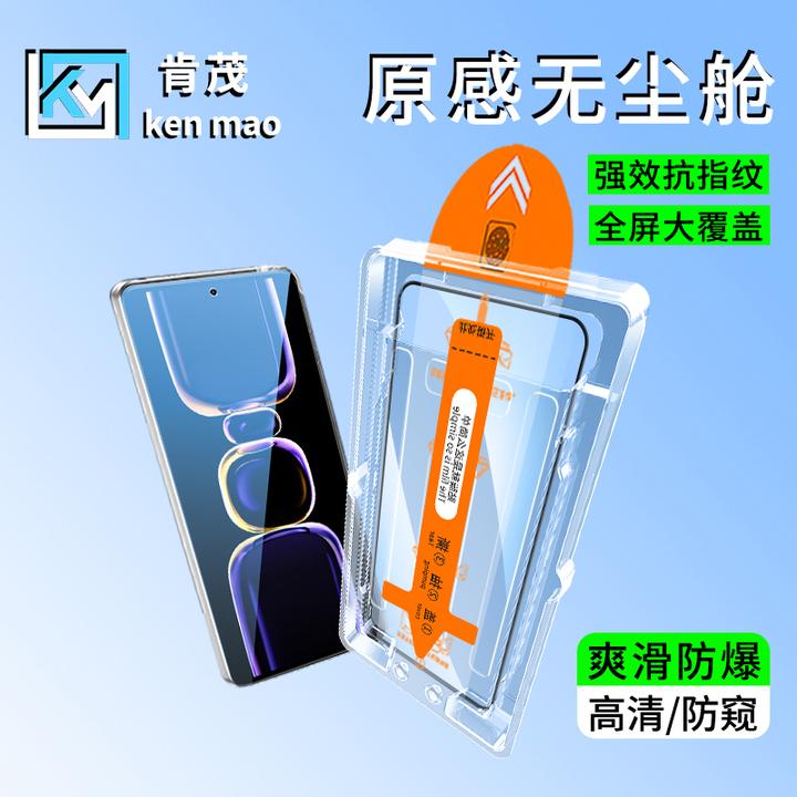 适用红米K60秒贴无尘舱K50/K40/K30/K20防摔手机钢化膜Pro/至尊版