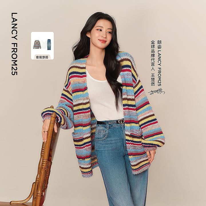 【王楚然同款穿搭】朗姿羊毛撞色条纹针织开衫通勤2025年冬季新款