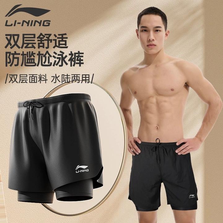 李宁泳裤男款2025新款成人双层防尴尬游泳裤男士大码泳衣全套装备