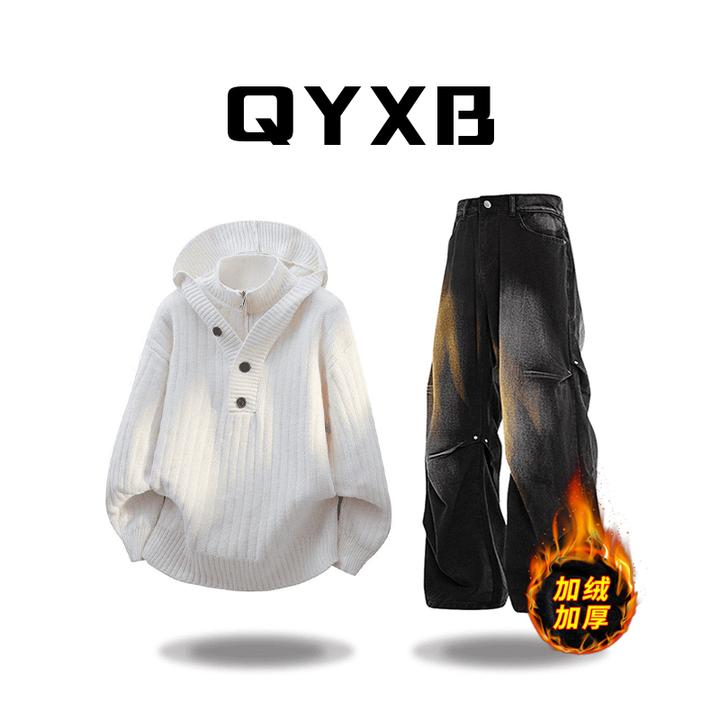 【品牌正品现货】QYXB假两件连帽毛衣男士秋冬季慵懒针织衫休闲外套