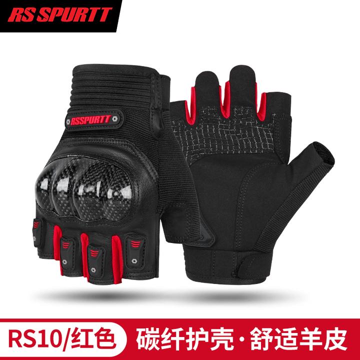 摩托车碳纤维半指手套夏季防摔透气耐磨电动车机车骑行手套男女款