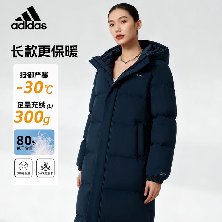 阿迪达斯男女冬季连帽防风保暖长款羽绒服外套 KC2165
