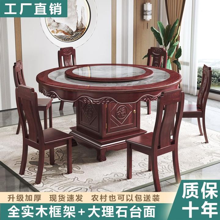 实木大理石餐桌椅中式仿古大户型雕花餐桌家用饭桌带转盘圆桌组合