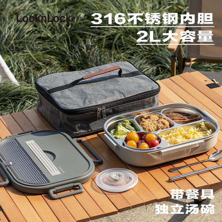 乐扣乐扣不锈钢保温餐盘小学生上班族分隔格饭盒便当盒食堂打专用