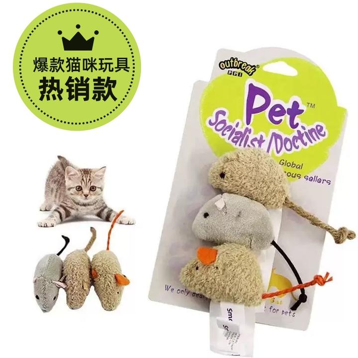 猫咪玩具真毛绒老鼠互动解闷自嗨猫薄荷逗猫小耗子