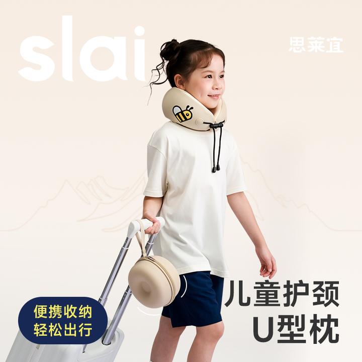 思莱宜【亲子两件套】学生u型枕旅行飞机高铁久坐睡觉便携折叠透气