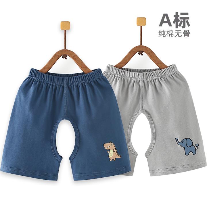 婴儿短裤夏季薄款开档纯棉叉叉男童春秋开裆裤宝宝休闲儿童外穿