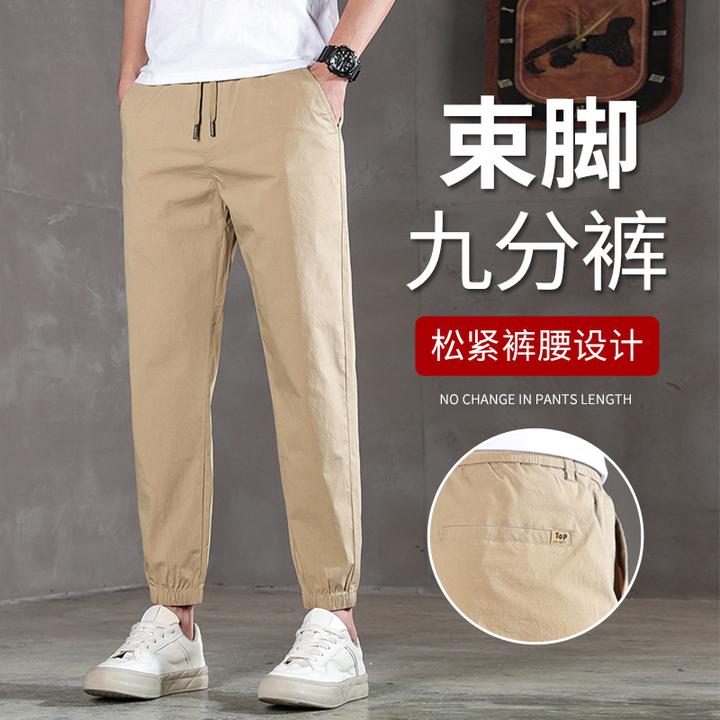 男士九分休闲裤2025夏季薄款潮牌百搭运动束脚裤弹力抽绳宽松卫裤